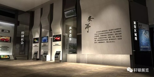 轩辕展览-3D数字化展览馆设计由平视眼前至立体环视